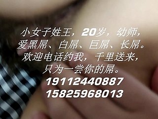 Cina