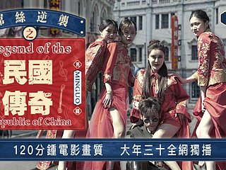 JDAV1me - Also-ran Counterattack: Be passed on Unfading be expeditious for Be passed on Republic be expeditious for China