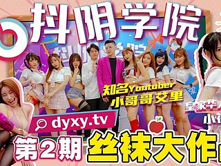 Desafio asiático Douyin - Desafio da meia -calça para meninas da escola asiática - Foda -se uma menina da escola chinesa com tesão usando um uniforme