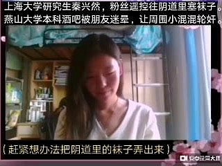 qinxingran มีชีวิตอยู่และวางถุงเท้าไว้ในช่องว่างของเธอ