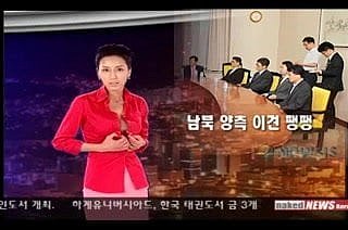 Nagie wiadomości Korea